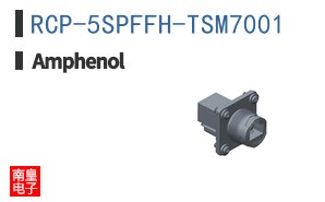 RCP-5SPFFH-TSM7001