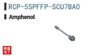 RCP-5SPFFP-SCU7BA0