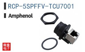 RCP-5SPFFV-TCU7001