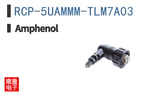 RCP-5UAMMM-TLM7A03