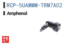 RCP-5UAMMM-TRM7A02