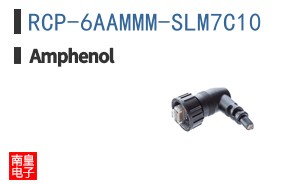 RCP-6AAMMM-SLM7C10