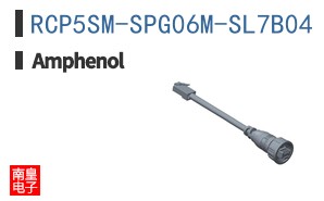 RCP5SM-SPG06M-SL7B04