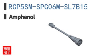 RCP5SM-SPG06M-SL7B15
