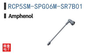 RCP5SM-SPG06M-SR7B01