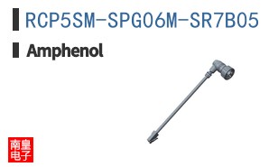 RCP5SM-SPG06M-SR7B05