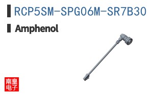 RCP5SM-SPG06M-SR7B30