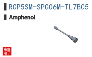 RCP5SM-SPG06M-TL7B05
