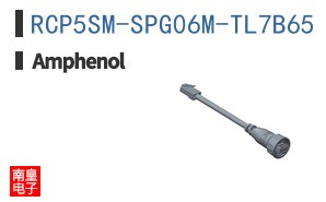 RCP5SM-SPG06M-TL7B65