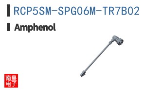 RCP5SM-SPG06M-TR7B02
