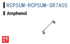 RCP5UM-RCP5UM-SR7A05