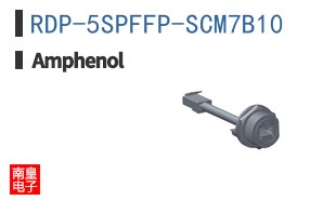 RDP-5SPFFP-SCM7B10