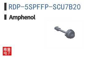 RDP-5SPFFP-SCU7B20
