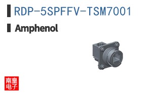 RDP-5SPFFV-TSM7001