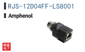 RJS-12D04FF-LS8001