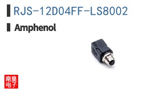 RJS-12D04FF-LS8002