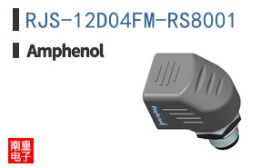 RJS-12D04FM-RS8001