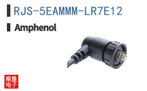 RJS-5EAMMM-LR7E12