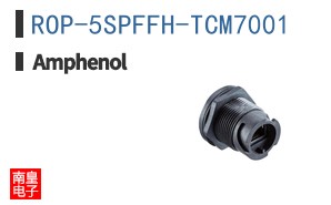ROP-5SPFFH-TCM7001