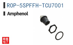 ROP-5SPFFH-TCU7001