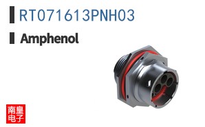RT071613PNH03