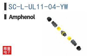 SC-L-UL11-04-YW