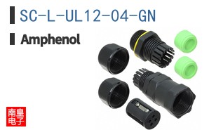SC-L-UL12-04-GN
