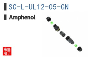 SC-L-UL12-05-GN