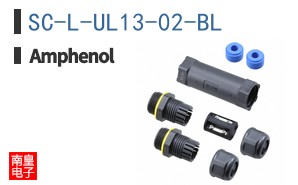 SC-L-UL13-02-BL