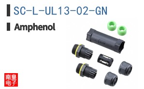 SC-L-UL13-02-GN