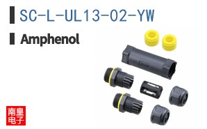 SC-L-UL13-02-YW