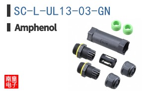 SC-L-UL13-03-GN