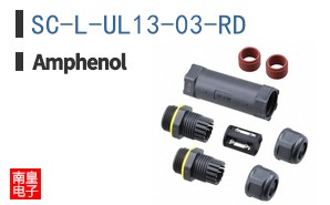 SC-L-UL13-03-RD