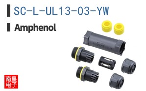 SC-L-UL13-03-YW