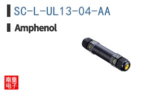 SC-L-UL13-04-AA