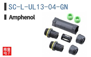 SC-L-UL13-04-GN