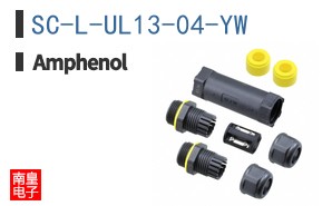 SC-L-UL13-04-YW
