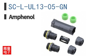 SC-L-UL13-05-GN