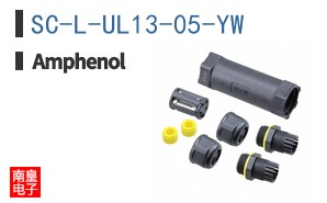 SC-L-UL13-05-YW