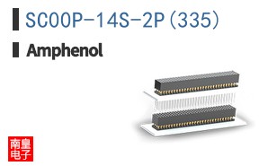 SC00P-14S-2P(335)