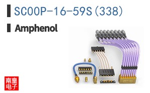 SC00P-16-59S(338)