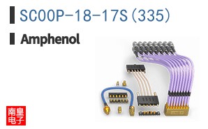 SC00P-18-17S(335)