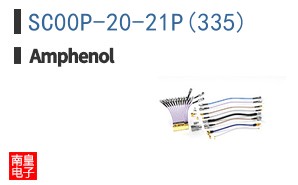 SC00P-20-21P(335)