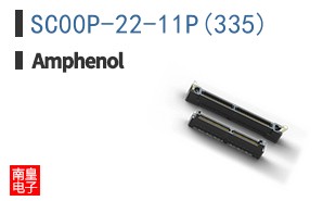 SC00P-22-11P(335)