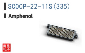 SC00P-22-11S(335)