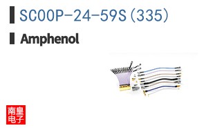 SC00P-24-59S(335)