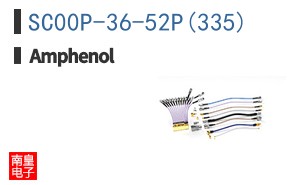 SC00P-36-52P(335)