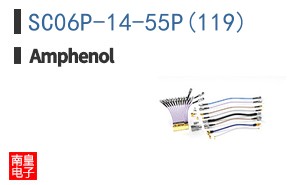 SC06P-14-55P(119)