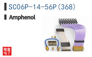 SC06P-14-56P(368)