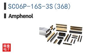 SC06P-16S-3S(368)